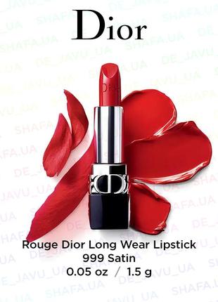 Сатинова помада для губ dior rouge lipstick 999 satin