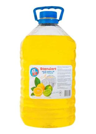 Засіб миючий для посуду бальзам Standart 5л Лимон 0040 ТМ ICE ...