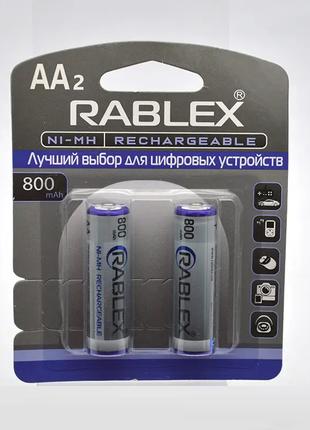 Аккумуляторы Rablex HR6/AA 1.2V 800mAh NI-MH (2шт на блистере)