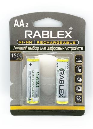 Аккумуляторы Rablex HR6/AA 1.2V 1500mAh NI-MH (2шт на блистере)