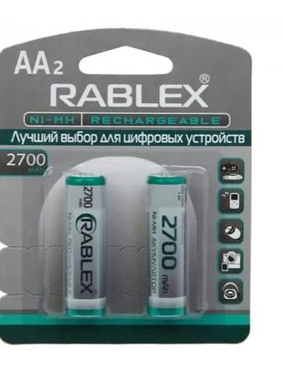 Акумулятори Rablex HR6/AA 1.2V 2700 mAh NI-MH (2шт на блістері)