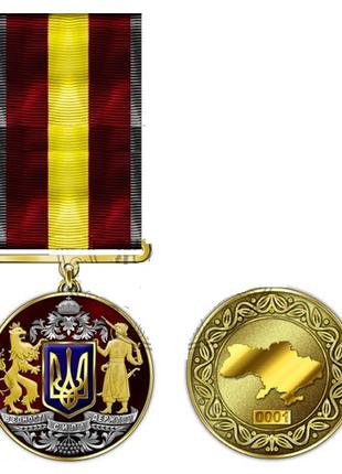 Медаль волонтерам "За гідність та патріотизм"