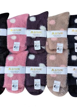 Шкарпетки жіночі зимові Алія норка 37-42 кольорові горошок в а...