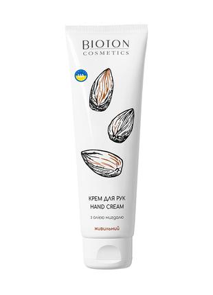 Крем для рук Bioton Cosmetics с маслом Миндаля 100 мл (4820026...