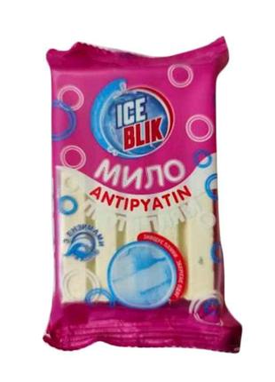 Мило господарське ANTIPYАTIN (Антиплями) 72%, 125г TM ICE BLIK