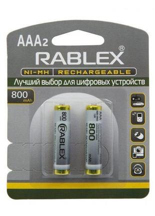 Акумулятори Rablex HR03/AAA 1.2V 800 mAh NI-MH (2шт на блістері)