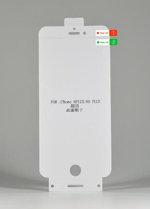 Защитная гидрогелевая плёнка для Iphone 6 Plus для экрана