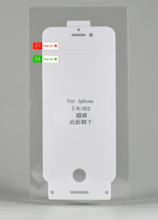 Защитная гидрогелевая плёнка на Iphone 8 для экрана