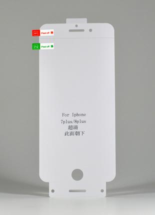 Защитная гидрогелевая плёнка на Iphone 7 Plus для экрана