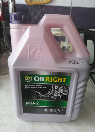 Промывочное масло Oilright 3,5 литра
