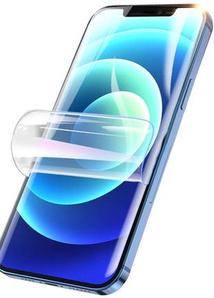 Защитная гидрогелевая пленка на Iphone 14 Plus