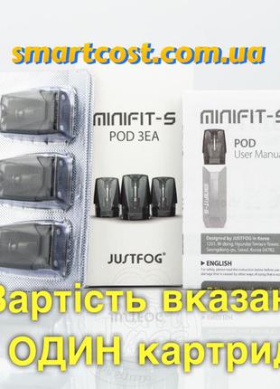 Змінний картридж Justfog Minifit S Cartridge 1.9 мл 0.8 Ом