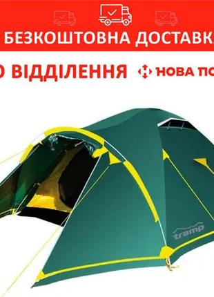 Палатка универсальная tramp stalker 2 (v2) зеленая (trt-075)