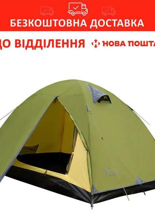 Палатка универсальная tramp lite tourist 2 оливковая utlt-004-...