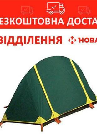 Палатка tramp lightbicycle одноместная зеленая trt-033 (utrt-033)