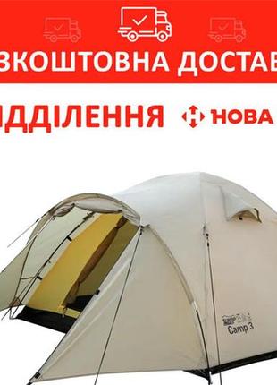 Палатка универсальная tramp lite camp 4 песочная (tlt-022-sand...