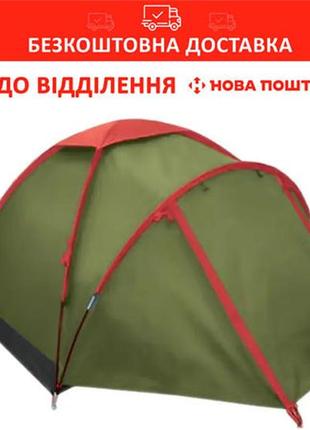 Палатка tramp lite fly 2 местная оливковая (тlt-041-olive) (uт...