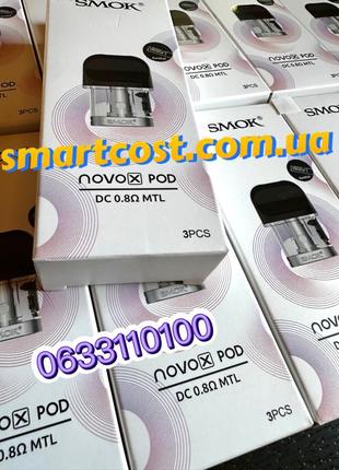 2шт. ДВА Сменныйх картриджа Smok Novo X DC 0.8 ohm MTL pod смок