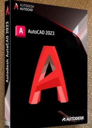 Autodesk Autocad 2023 Програма для 3D моделювання Для Windows /Ma: цена ...