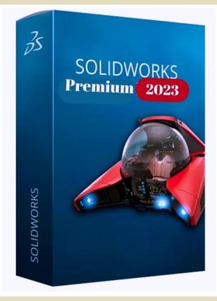 SolidWorks Premium 2023 На все життя