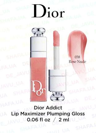 Блbск для збільшення об'єму губ dior addict lip maximizer 038 ...