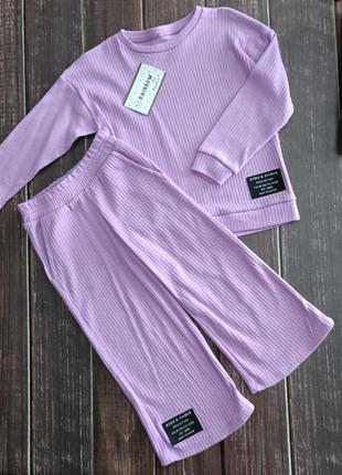 Фиолетовый костюм рубчик на девочку туречки
