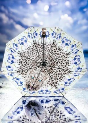 Женский зонт автомат бежевый верх в середине изображение леопарда