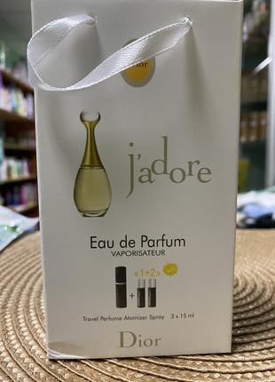 Жіночий міні парфуми Dior j'adore, набір 3х15 мл