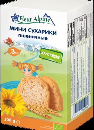 Пшеничные мини-сухарики Fleur Alpine Organic, для детей от 3 л...