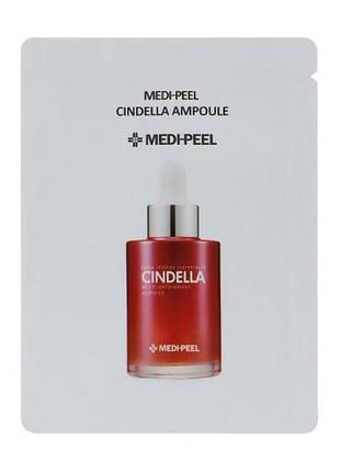 Антиоксидантная мульти-сыворотка для лица medi-peel cindella m...
