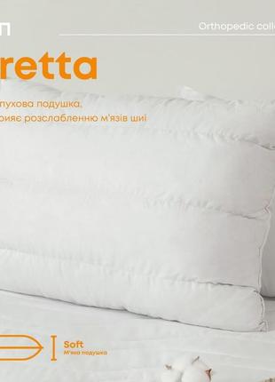 Подушка теп "gretta" 50*70 см