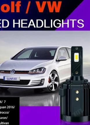 Авто LED лампы H7 ближний свет 12V на VW (GOLF, PASSAT, TIGUAN...