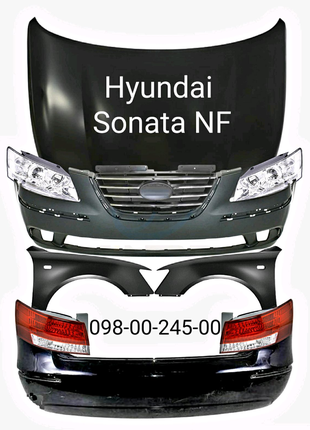 Бампер передний задний Hyundai Sonata LF