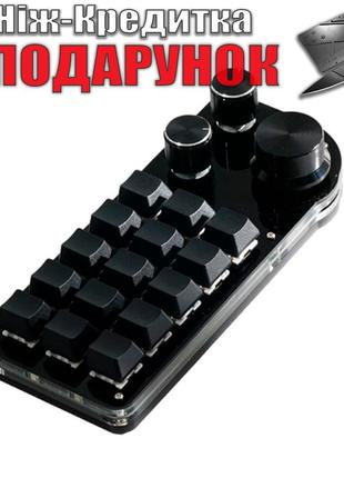Программируемая клавиатура с подсветкой на 15 клавиш + 3 энкод...