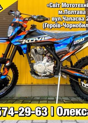 Новий мотоцикл KOVI ADVANCE 250(24.5к.с.)2023р.+1л мастила