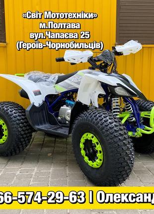Новий квадроцикл Exdrive Falcon Pro 125cc дитячий/підлітковий