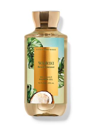 Гель для душа bath and body works waikiki beach coconut