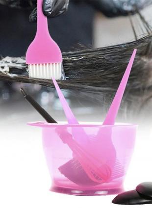 Набор для окрашивания волос 5 предметов розовый
