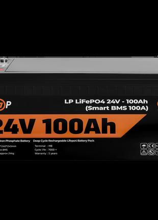 Акумулятор LP LiFePO4 24V (25,6V) - 100 Ah (2560Wh) (Smart BMS...