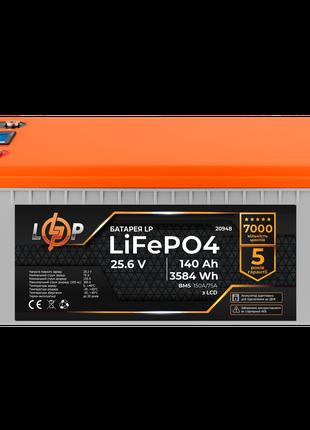 Акумулятор LP LiFePO4 для ДБЖ LCD 24V (25,6V) - 140 Ah (3584Wh...