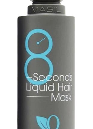 Маска для об'єму волосся Masil 8 Seconds Liquid Hair Mask 350ml