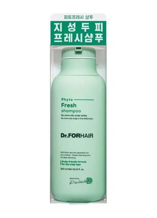 Міцелярний шампунь для жирної шкіри голови Dr.FORHAIR Phyto Fr...