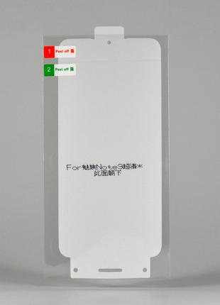 Защитная гидрогелевая пленка на Meizu Note 9 (M923H)