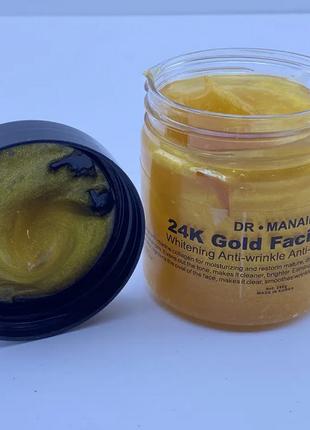 Восстанавливающая маска омолаживающая для лица 24k Gold Facial...