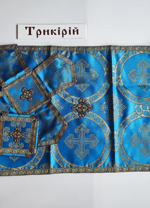 Покровцы из парчи церковные (голубой цвет)