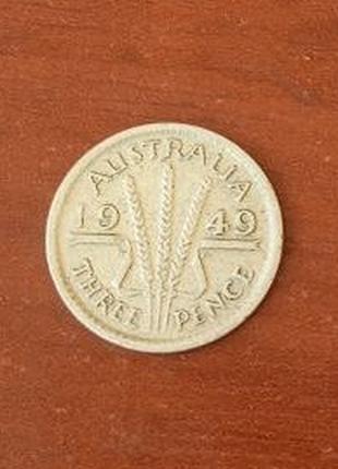Австралия 3 пенса 1949 Серебро