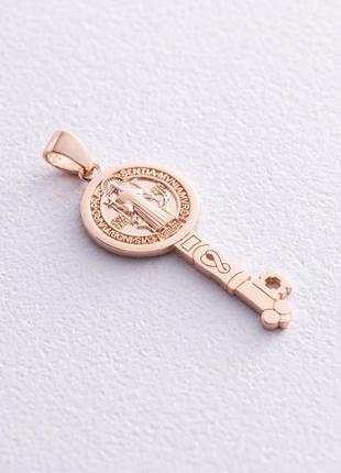 Золотая подвеска - ключ "Святой Бенедикт" п02918