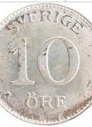 Швеция 10 эре 1941 год (серебро)