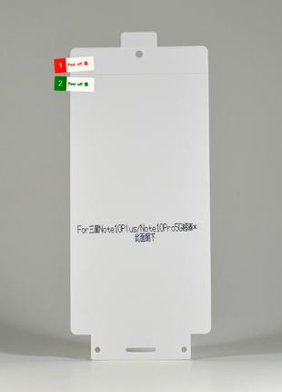 Гидрогелевая защитная плёнка на Samsung Note 10 Plus