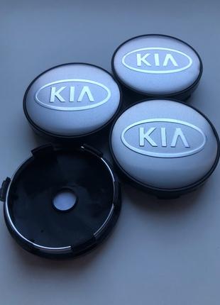 Колпачки заглушки на литые диски КИА KIA 60мм